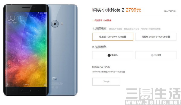 QQ截图20161101164525 (2).jpg